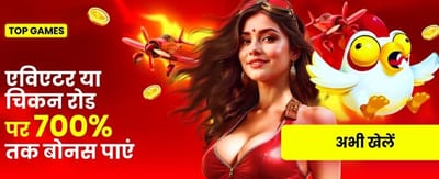 Sign Up for Mega Bonus banner
