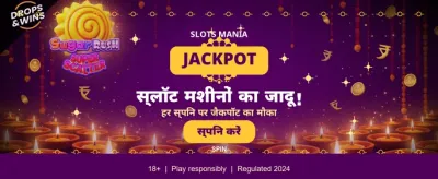 India's Trusted Gaming Platform banner