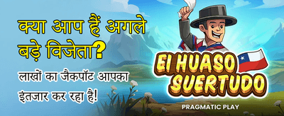 Experience Pro Gaming Now banner