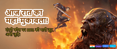 Join Crickex for Big Wins banner